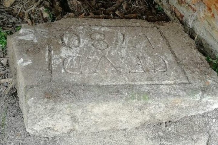 A stone slab found during the repair of the bridge under the additionally walled arch of the bridge over a canceled wooden drop field. The year 1780 is supplemented by the letters C.F.V.D., which means Carl Fürst von Dietrichstein. They are thus the initials of the then reigning Prince Charles Maximilian of Dietrichstein (1702 - 1784).